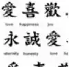 MD-36 Gold Chinese characters Decal Sheet